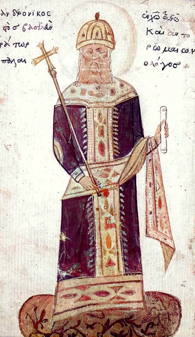 Andronikos II Palaiologos