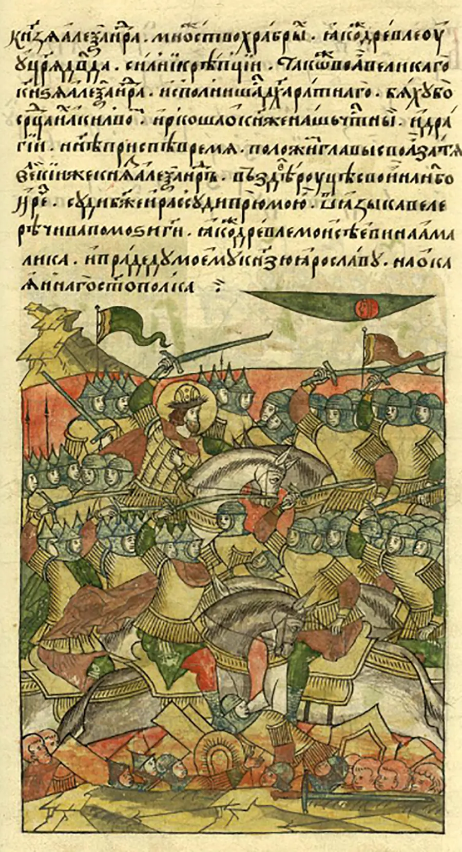 The Battle on the Ice in the Illustrated Chronicle of Ivan the Terrible, painted in the 1560s-70s.