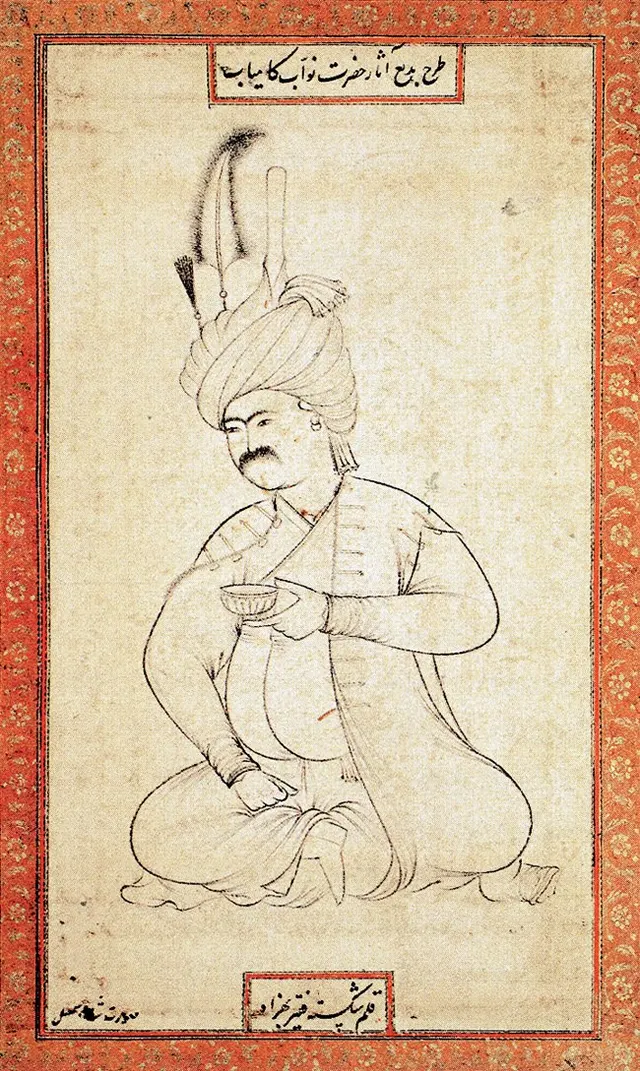 Ismail I