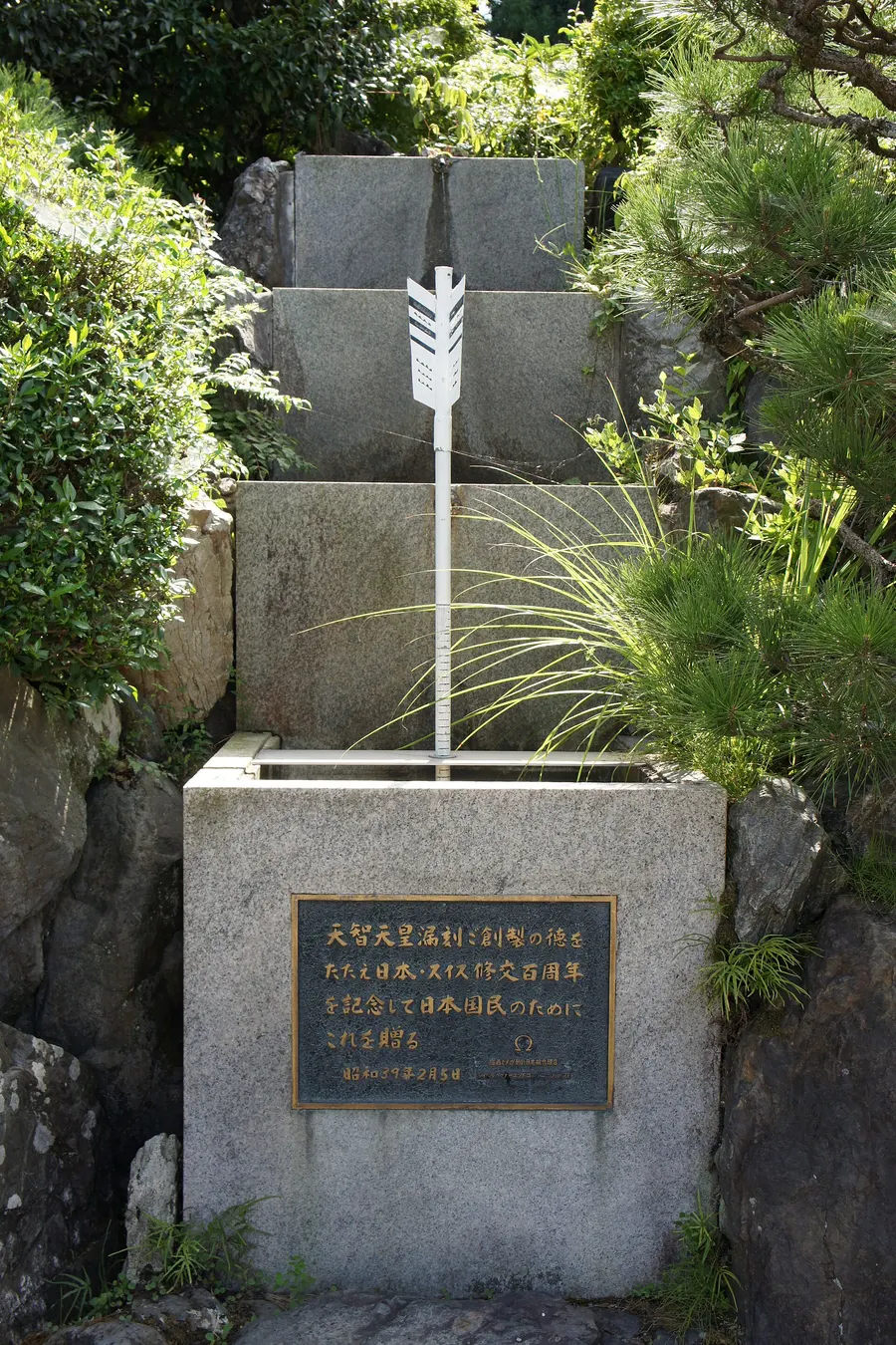 A monument to Emperor Tenji's water clock at Ōmi Jingū shrine in Ōtsu