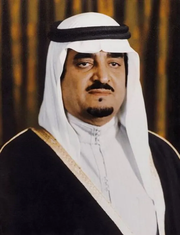 King Fahd bin Abdulaziz in an official portrait of 1982