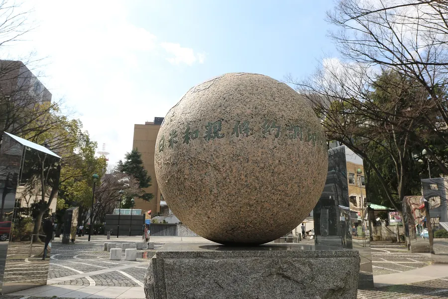 The stone monument marking where the Convention of Kanagawa was signed, in Yokohama, 2015.