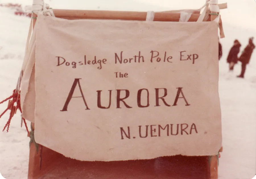 The sled from Naomi Uemura's 1978 solo journey to the North Pole, marked 'Aurora'.