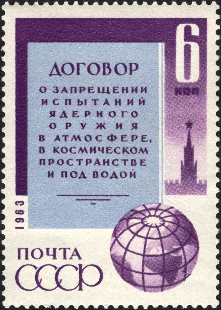 A Soviet stamp of 1963 marking the Moscow treaty, showing the Spasskaya Tower and a globe.