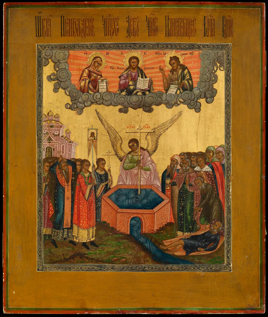 The Exaltation of the True Cross, a Russian icon painted at Palekh in the mid 19th century