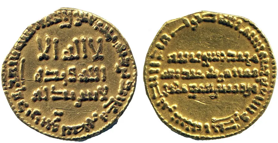A gold dinar of Harun al-Rashid, struck in the year 171 of the Islamic calendar (787-788)