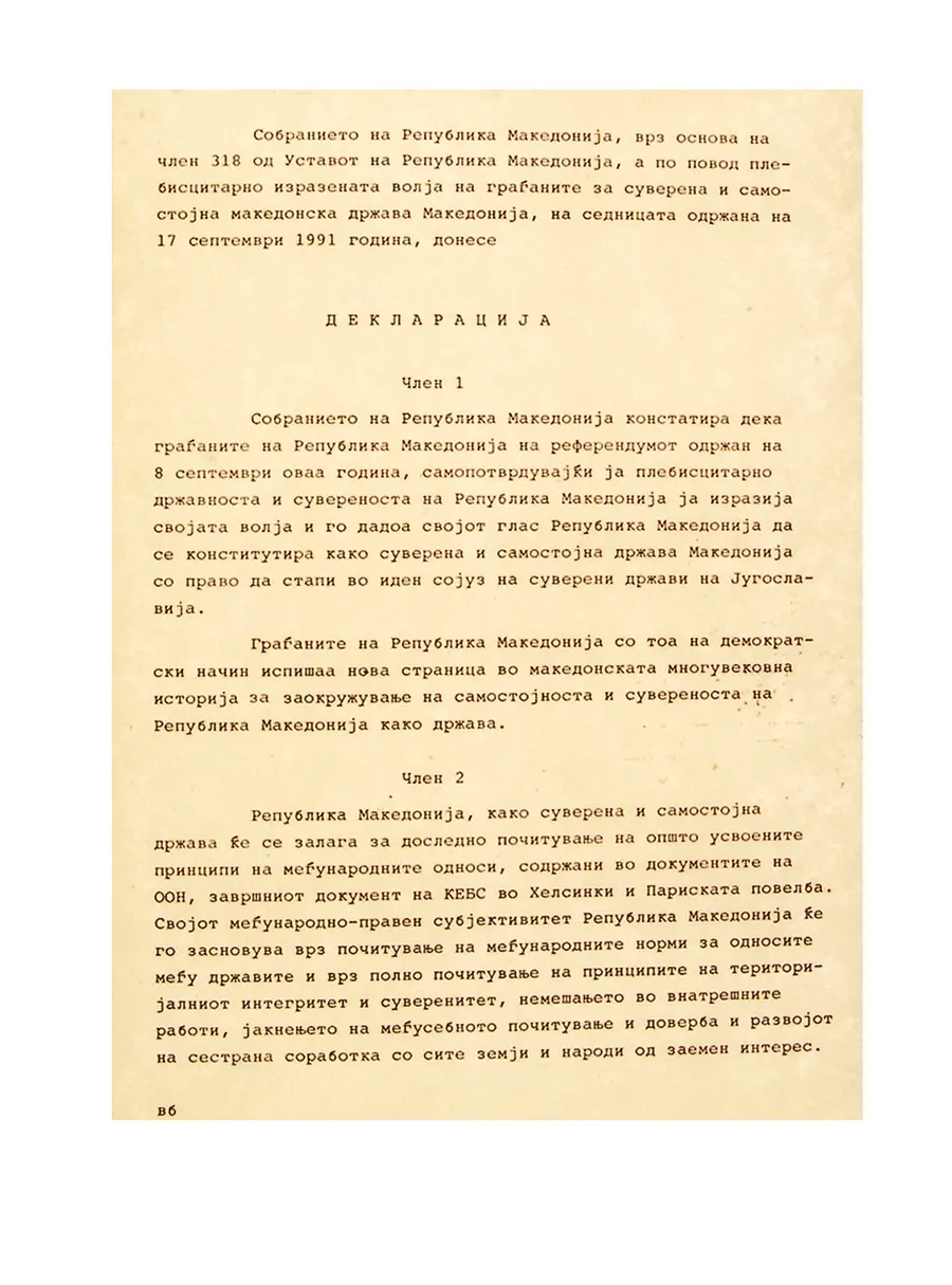 The Assembly of the Republic of Macedonia's declaration on the results of the independence referendum of 8 September 1991
