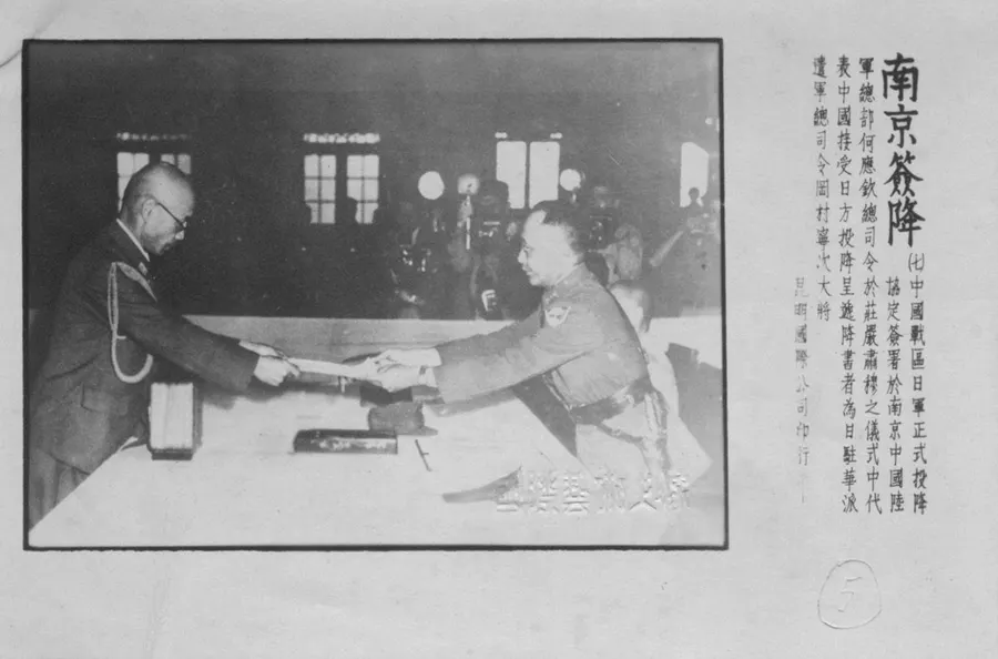 Kobayashi Asasaburo, Japan's chief of staff in China, presents the instrument of surrender to General He Yingqin at Nanjing on 9 September 1945