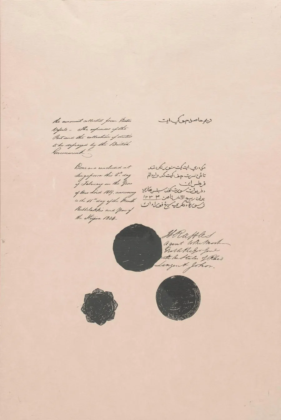The signature page of the 1819 Singapore Treaty, signed by Stamford Raffles, Sultan Hussein and Temenggong Abdul Rahman.