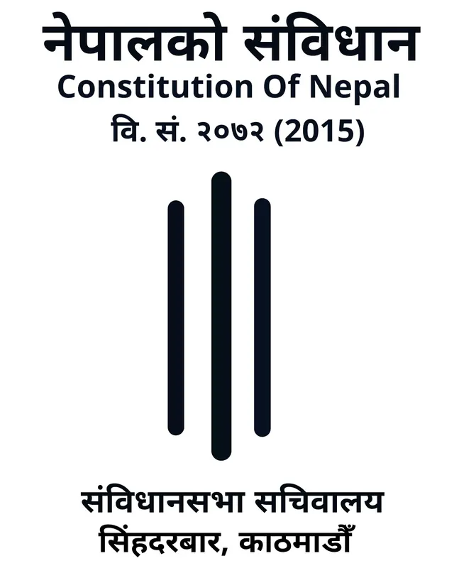 The Constitution of Nepal, 2015.