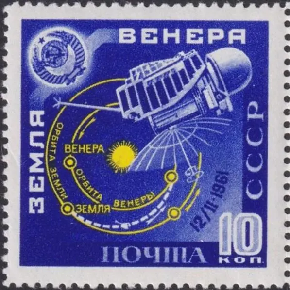 A Soviet stamp of 1961 marking the launch of the Venus probe on 12 February 1961, showing the craft and its path from Earth to Venus.