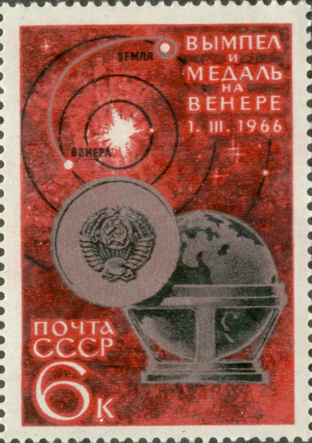 A Soviet stamp of 1966 marking Venera 3's arrival at Venus.